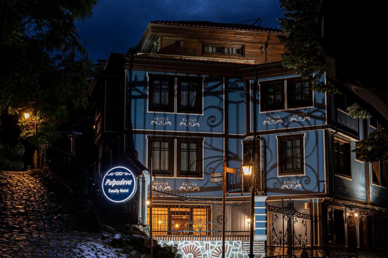 פלובדיב Pulpudeva Family Hotel מראה חיצוני תמונה